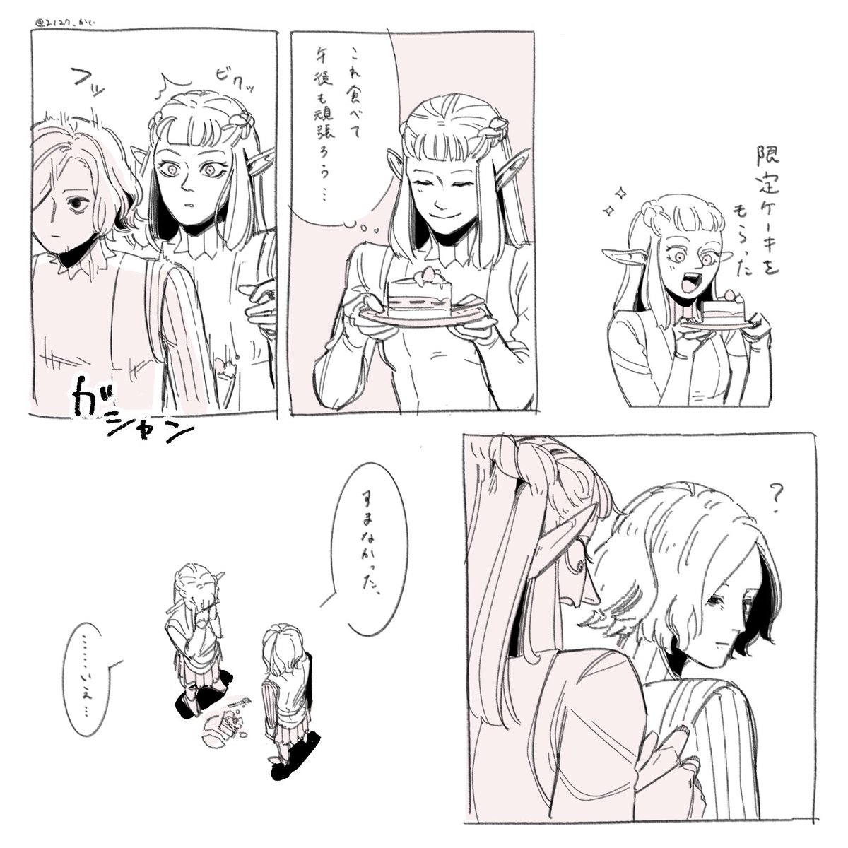 2127_Kai's tweet photo. パッタドルさんとミスルン隊長 https://t.co/Kt1GBgE6QK