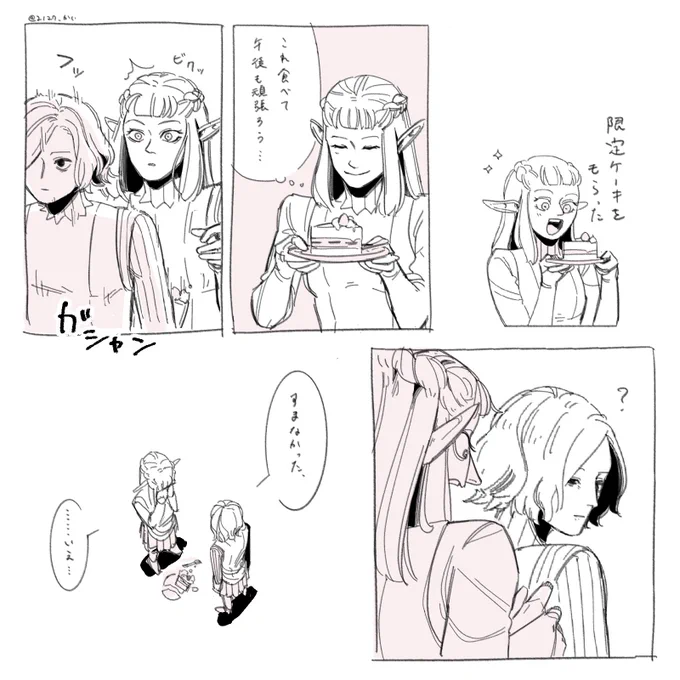 パッタドルさんとミスルン隊長 