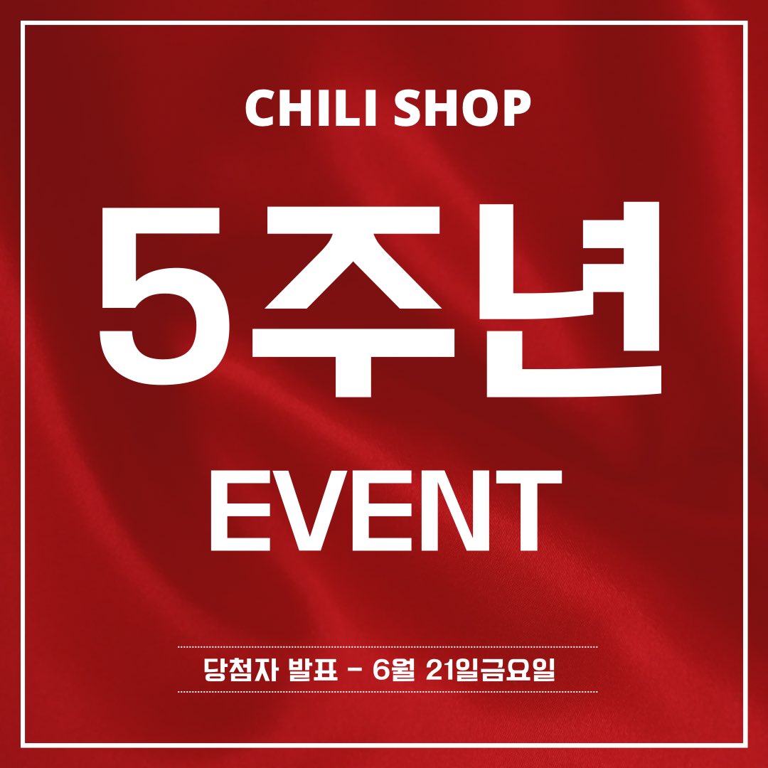 ChiliShopWaxing's tweet photo. ♥️ 왁싱은 칠리샵 5주년 이벤트 ♥️

“본 계정을 팔로우 후 이 게시글을 RT해주세요!”

• 1등 - 칠리샵 이용권 10만원
• 2등 - 칠리샵 이용권 5만원
• 숨 입장권 - 5명
• 몽 입장권 - 2명
• 킹덤 입장권 - 2명

(이용권은 원장님 시술에만 사용 가능합니다) https://t.co/CmzqBWF9qG