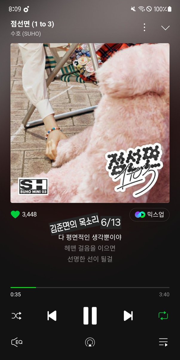 우리영재아기토끼버니락스타수호공쥬천사👶🏻🐰👨‍🎤👸🏻👼🏻가 보고싶을 땐 점선면 스밍해보자구✊🏻

#수호_점선면_1to3
#수호_점선면_스밍인증

#수호 #SUHO #김준면 #スホ #엑소 #EXO <a href="/weareoneEXO/">EXO</a>