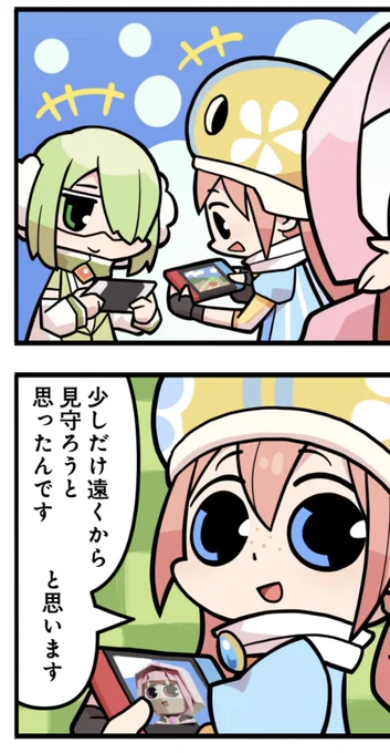 絵以外でこんなに反応いただけるの初めて……!
このマギレポのミユと時雨ちゃんの件もありますしどうしても期待してしまいます……伏線回収してくれ……! 