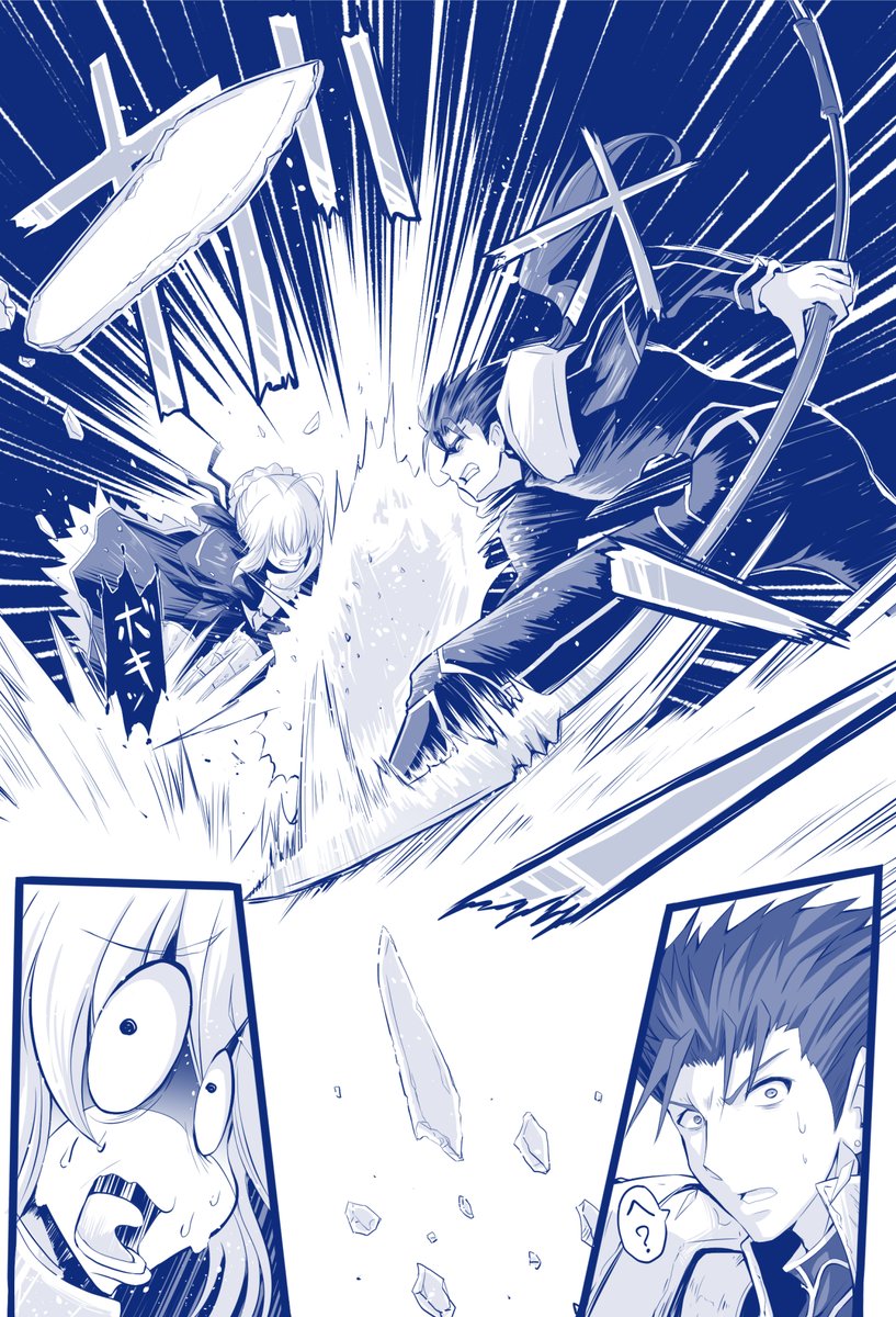 随分前に描いたの ほんとひどい（） | 富士茄 鷹 さんのマンガ