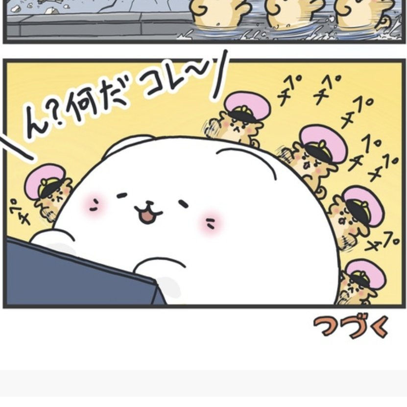 つづきは下記から!
https://t.co/CKh9RqwJPJ 