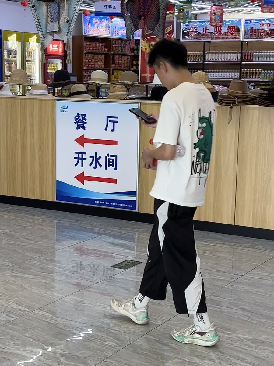 HyperNike4's tweet photo. 好想把他据为己有，然后……😈 https://t.co/LlGk40yRJX