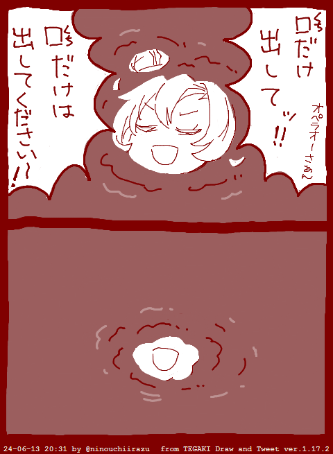 バレンタインに向けて自分フォンデュに挑戦するテイエムオペラオーと、サポートするメイショウドトウ。 #ウマ娘 #tegaki_dt 