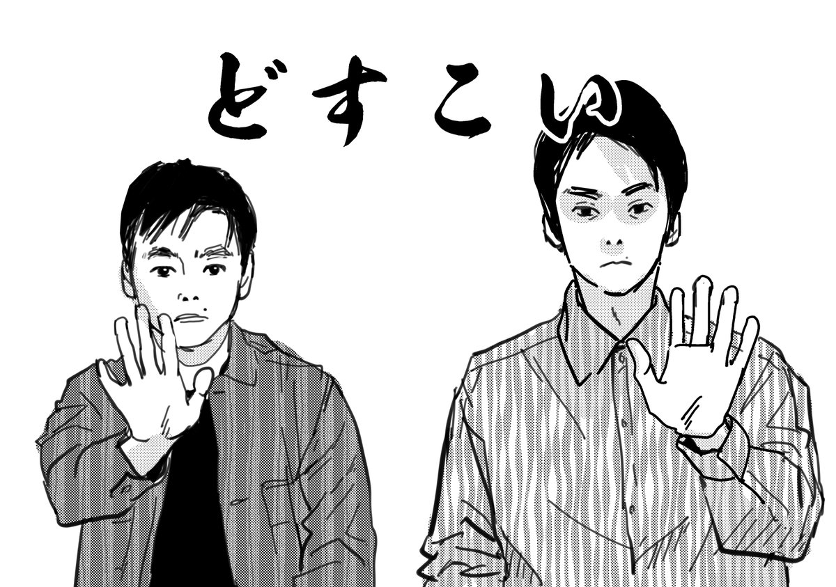 ぜに・つべ・いたち 