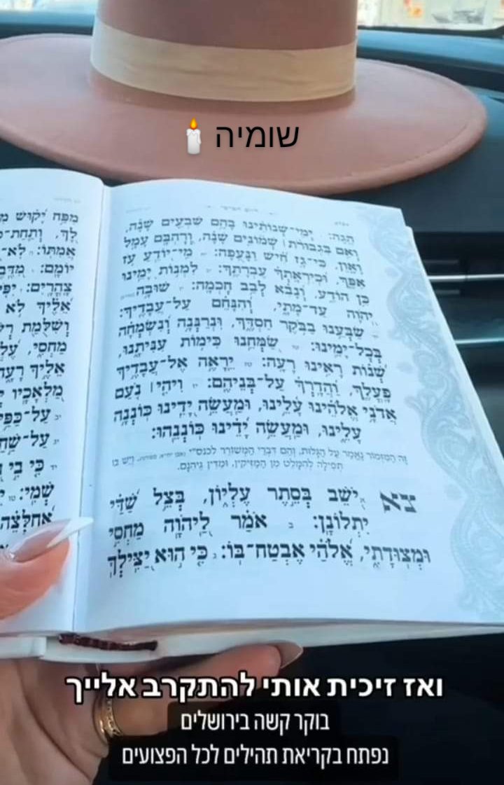 שומיה שמעון 🇲🇦✡️🍷 tweet media