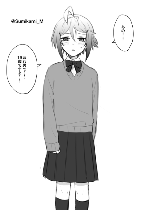 前髪上げた姿がJKに見えるとの声があったので 