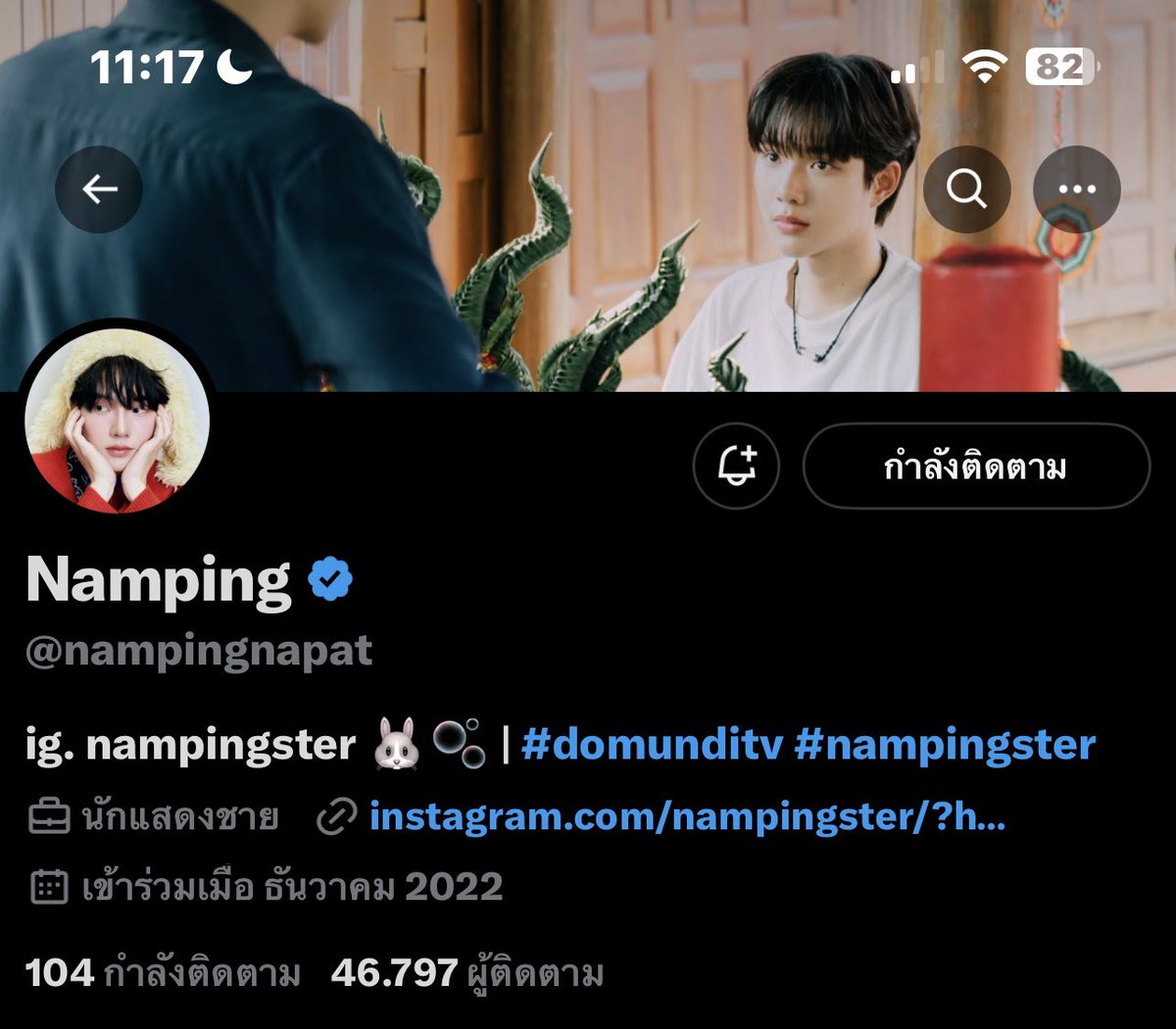 FreezingRainJSW's tweet photo. ฮืออออออ~~~ปลื้มมมม ยอดฟอลขึ้นเร็วมากกกกกกก 🦆🐰🤍 🥰

#Kengjingnah
#Nampingster
#Kengnamping
#เก่งน้ำปิง https://t.co/K7G7pmwIgg