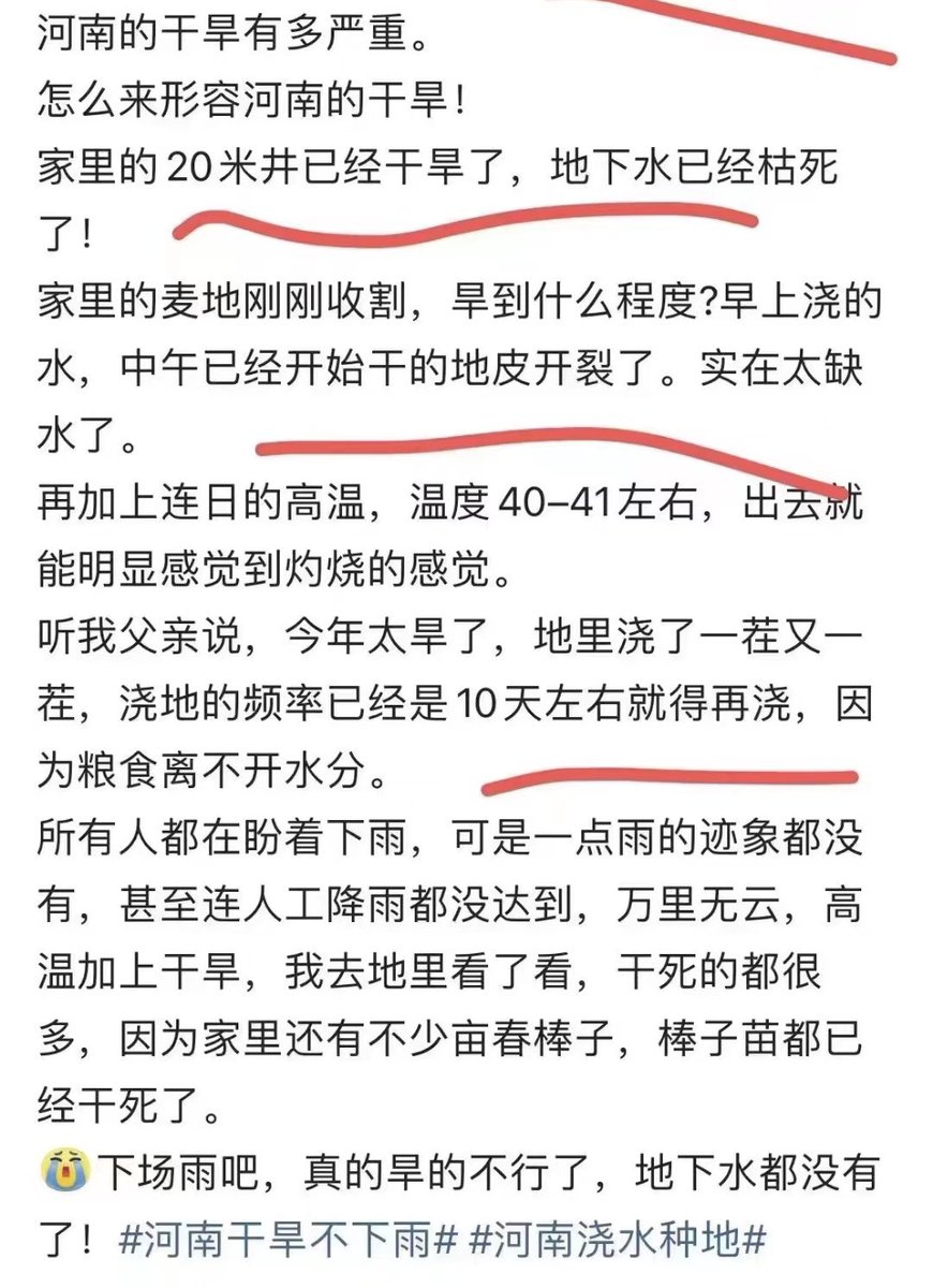 罗翔——破幕推墙 tweet media