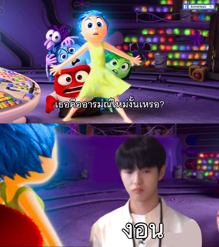 1วันมี24ชม งอนไปแล้ว25ชม