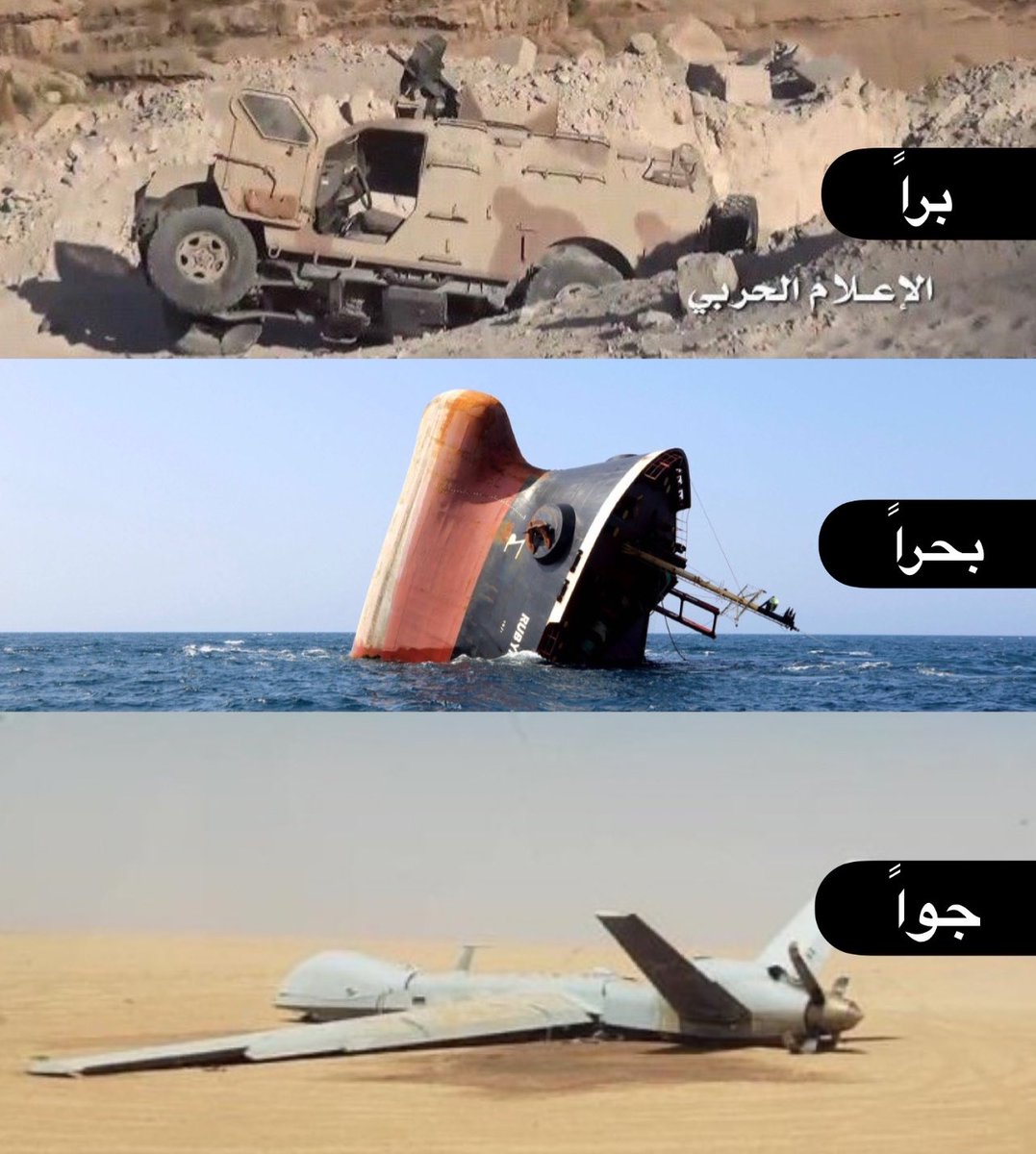 الجهاد الحقيقي هو جهاد الكلمة وقول الحق والترفع عن المهاترات وتقنص الاخطاء واظهار الثغرات للاعداء المتربصين بنا وبالجبهة الداخلية
لابد لنا ان نكون يد واحدة ونسلط اقلامنا ضد المتأمرين علي بلدنا 
فالعدو منهار وفي تخبط كبير فهم اليوم في اشد معاناتاهم فلا تكونو ثغرة لاختراق العدو.