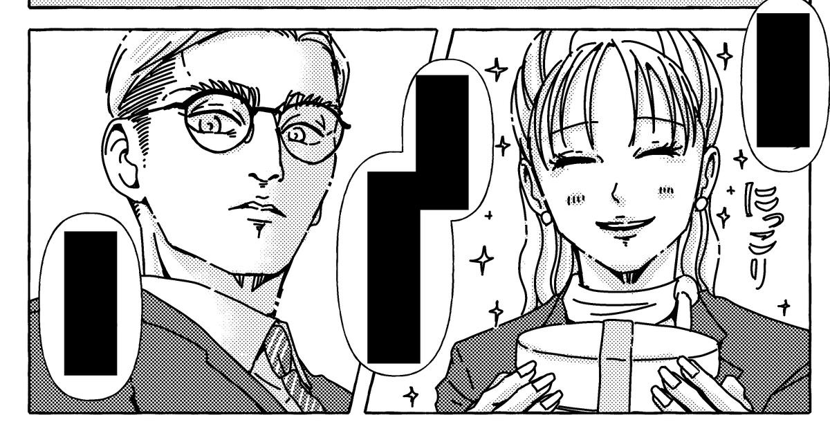 モブがおる 