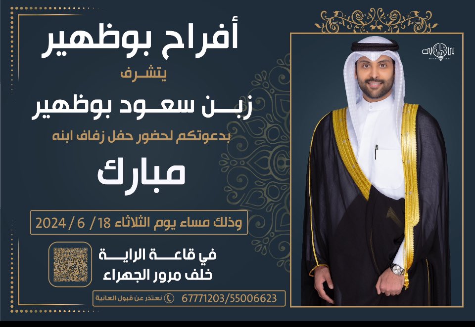 يا هلا ومرحبا بالجميع وحياكم الله