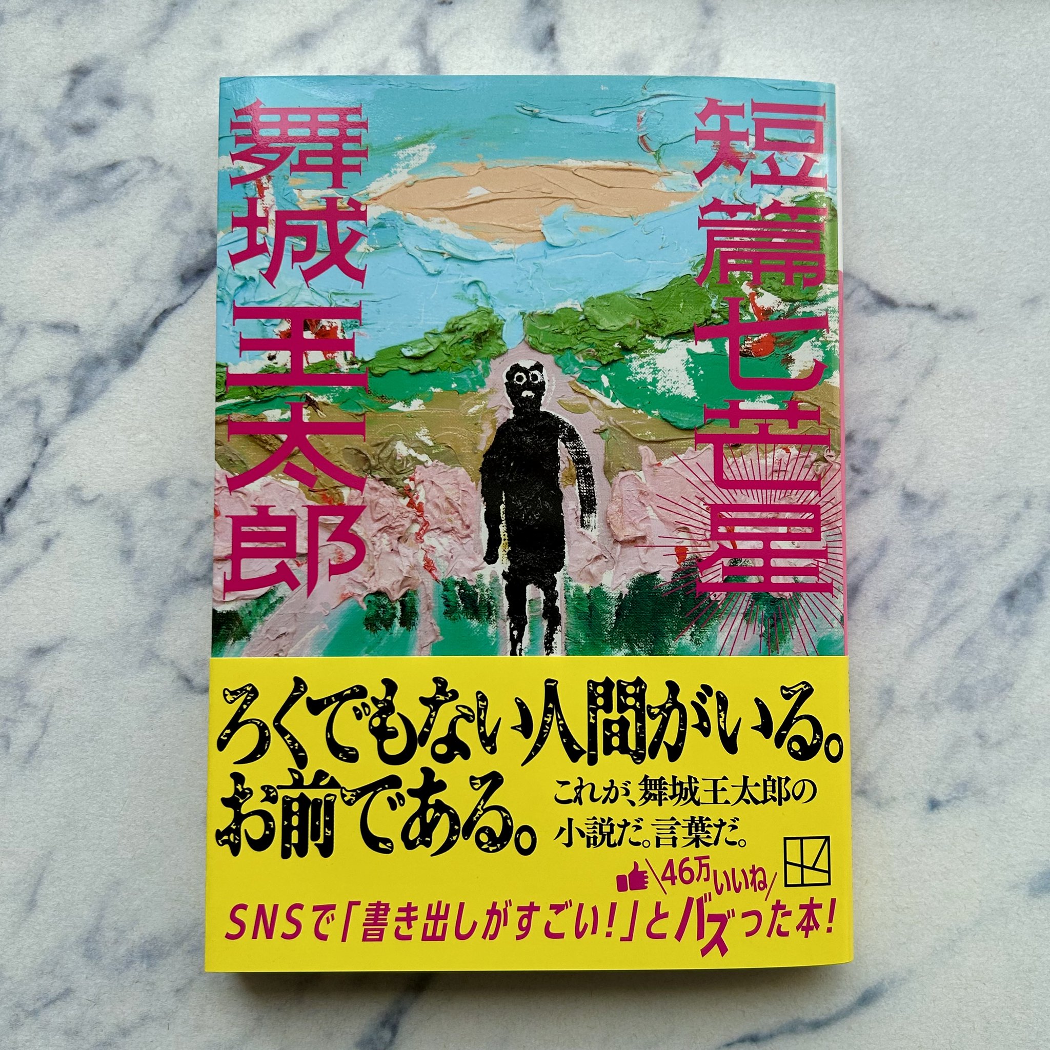 講談社文庫 on X: 