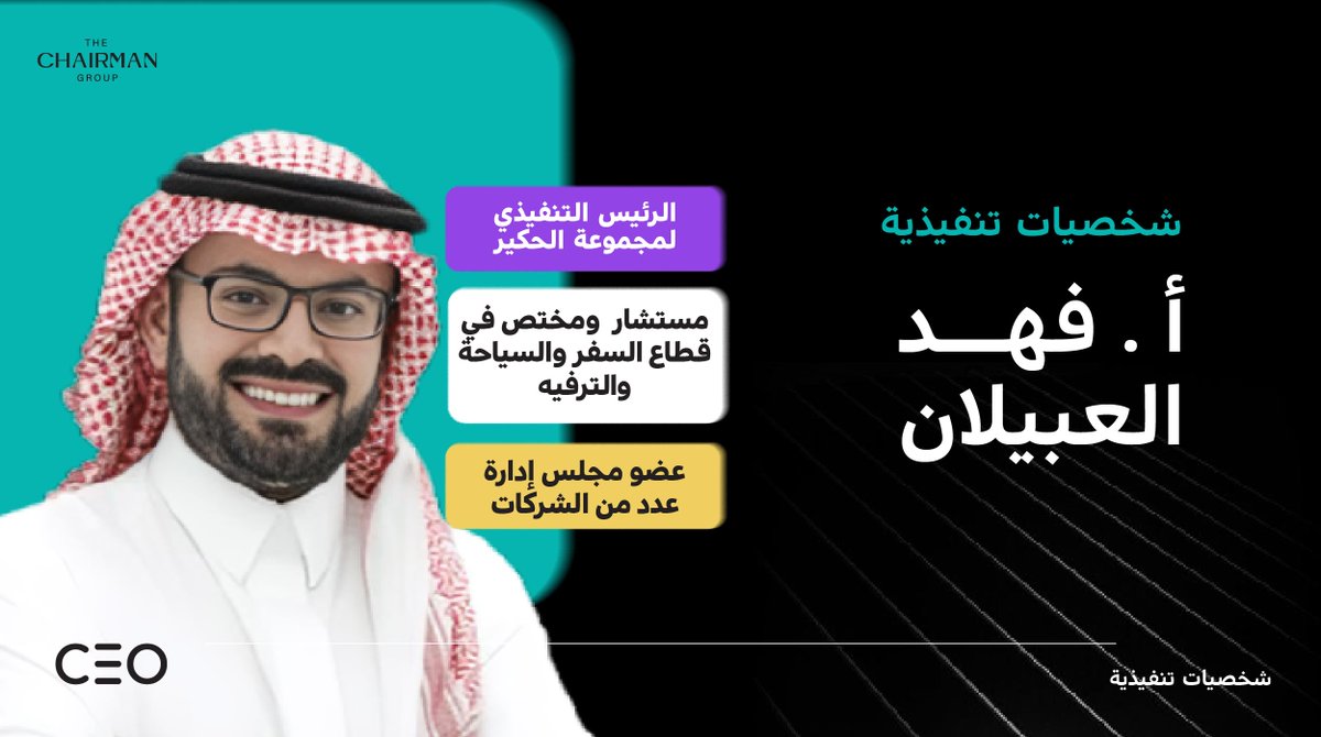 CEO tweet media