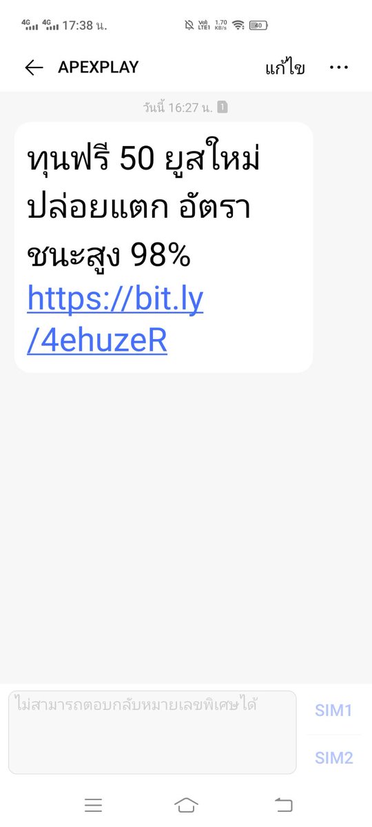 แจกเครดิตฟรีของแทร๋รรร tweet media