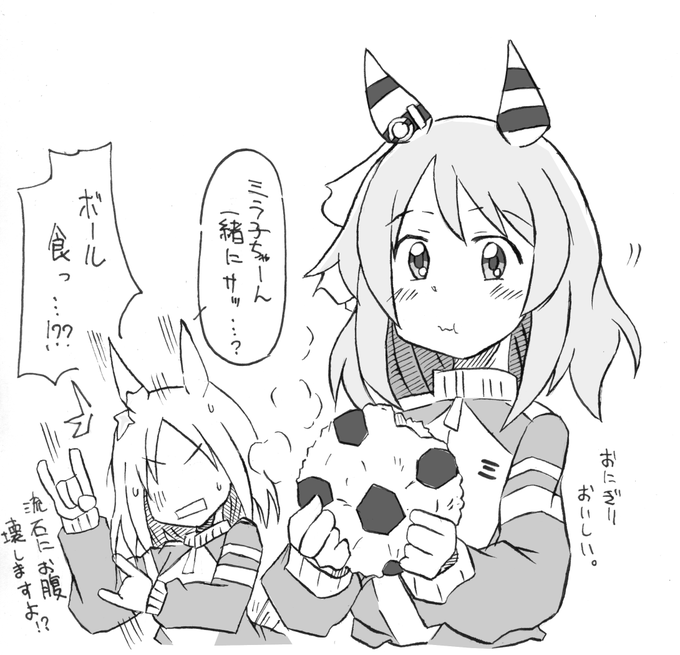 次回作の背景ミラ子
#ウマ娘 #ヒシミラクル #ナリタトップロード 