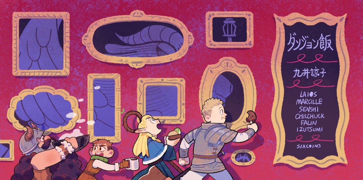 sixcoinssss's tweet photo. #dungeonmeshi #ダンジョン飯 #迷宫饭 
开饭！ https://t.co/T3OakSXe48
