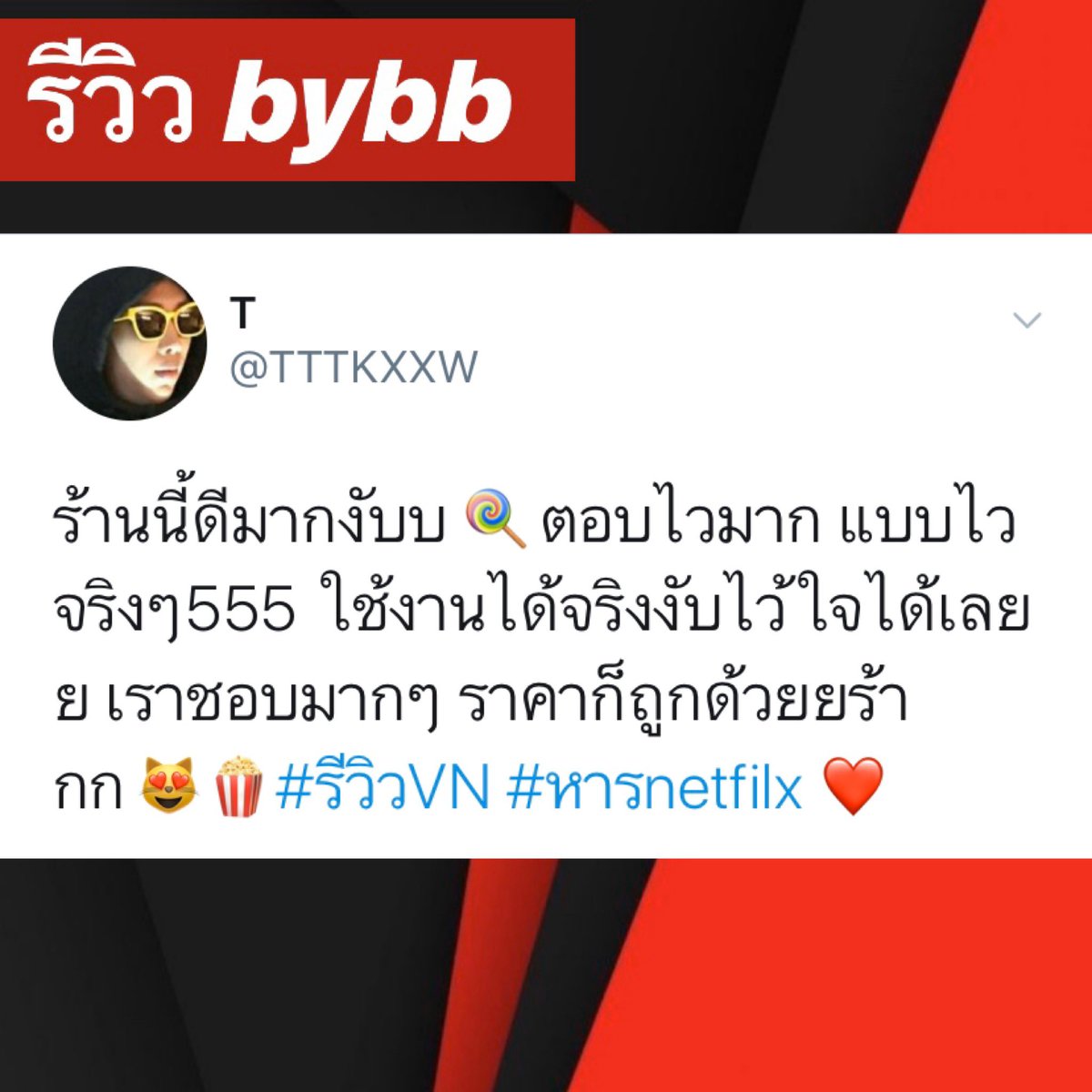 Netflixbybb4's tweet photo. 🌈#หารNetflix Ultra HD4k

🆔ทักไลน์::https://t.co/Zxjbl97xFf

—🌷30วัน จอละ 129฿

—🌷30วัน จอละ 129฿

🏷️ความชัด4K✅
📍ตั้งรหัสจอของตัวเองได้🔐
📍ใช้ได้กับทุกอุปกรณ์

#หารnetflix #หารnetflixราคาถูก #รีวิวnetflix #NetflixTH #หารiQiyi #หารwetv #หารเน็ตฟลิกซ์ #รีวิวnetflix   Wo https://t.co/lTgGfPWhHd