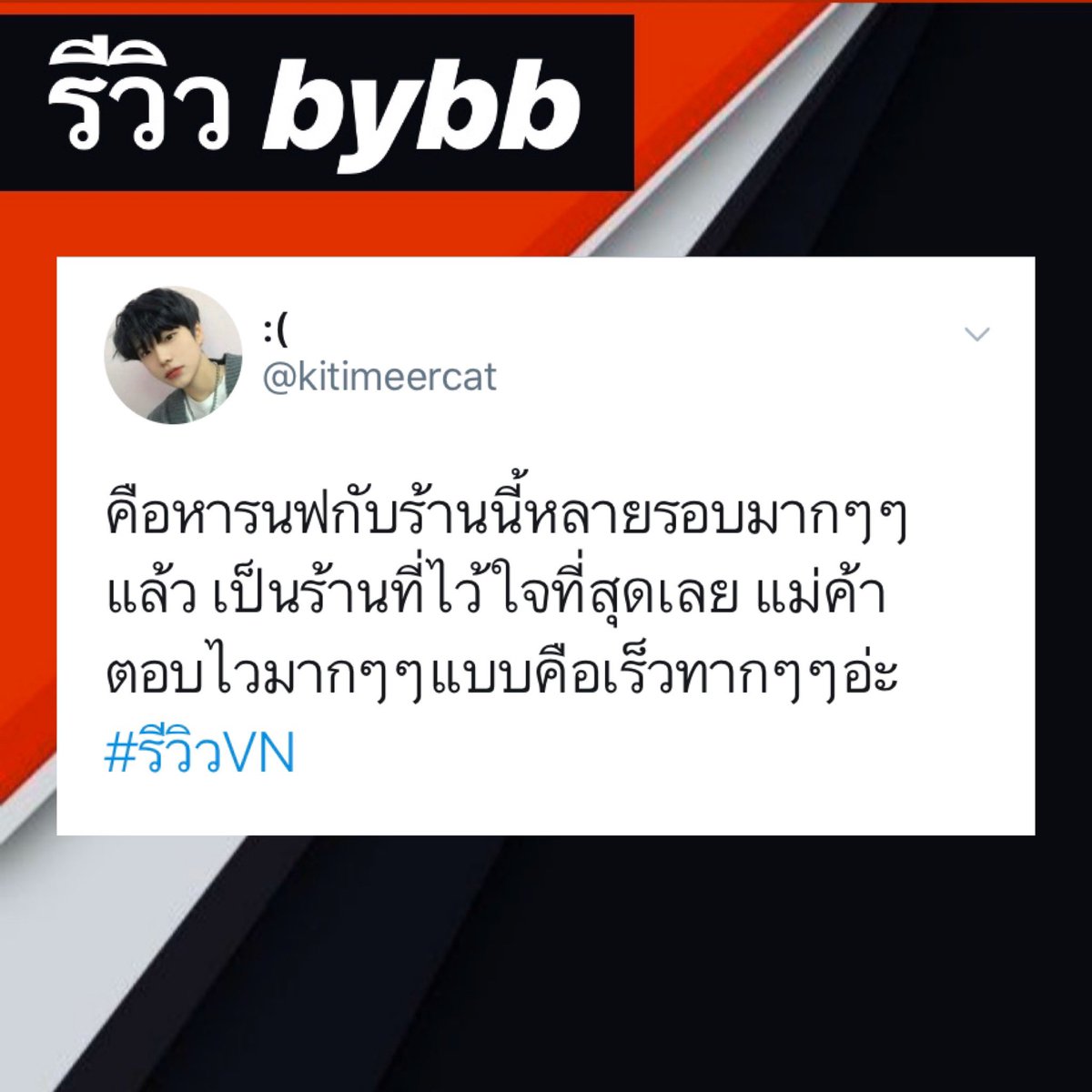 Netflixbybb4's tweet photo. 🌈#หารNetflix Ultra HD4k

🆔ทักไลน์::https://t.co/Zxjbl97xFf

—🌷30วัน จอละ 129฿

—🌷30วัน จอละ 129฿

🏷️ความชัด4K✅
📍ตั้งรหัสจอของตัวเองได้🔐
📍ใช้ได้กับทุกอุปกรณ์

#หารnetflix #หารnetflixราคาถูก #รีวิวnetflix #NetflixTH #หารiQiyi #หารwetv #หารเน็ตฟลิกซ์ #รีวิวnetflix   Wo https://t.co/lTgGfPWhHd