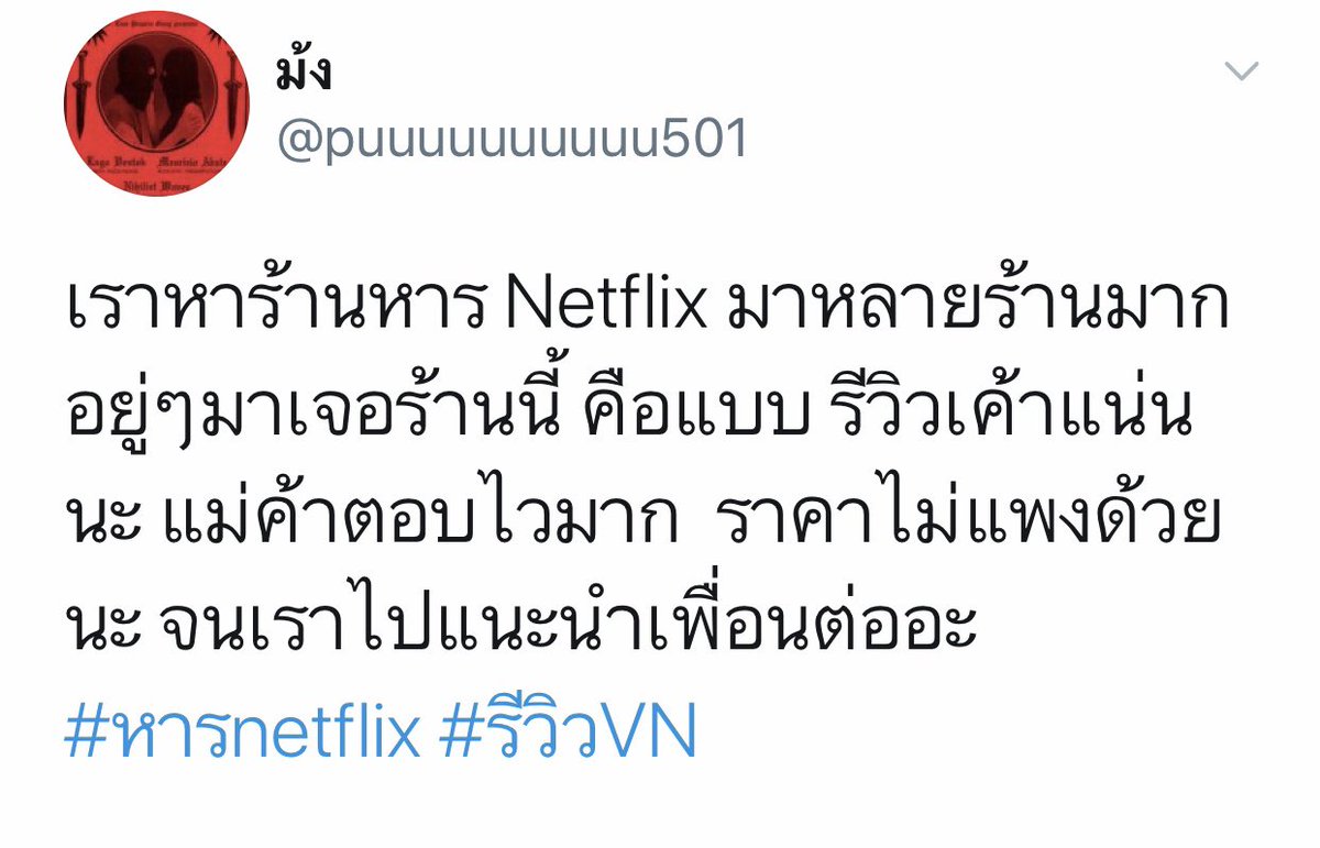 Netflixbybb4's tweet photo. 🌈#หารNetflix Ultra HD4k

🆔ทักไลน์::https://t.co/Zxjbl97xFf

—🌷30วัน จอละ 129฿

—🌷30วัน จอละ 129฿

🏷️ความชัด4K✅
📍ตั้งรหัสจอของตัวเองได้🔐
📍ใช้ได้กับทุกอุปกรณ์

#หารnetflix #หารnetflixราคาถูก #รีวิวnetflix #NetflixTH #หารiQiyi #หารwetv #หารเน็ตฟลิกซ์ #รีวิวnetflix https://t.co/HJtrWm4VUD