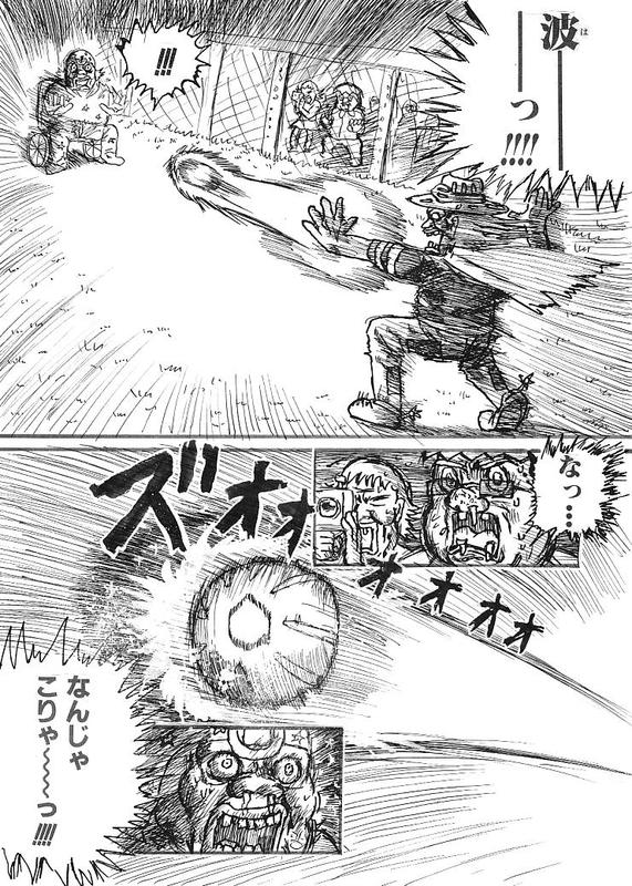 荒木先生も画太郎先生もどっちも大好きです 
