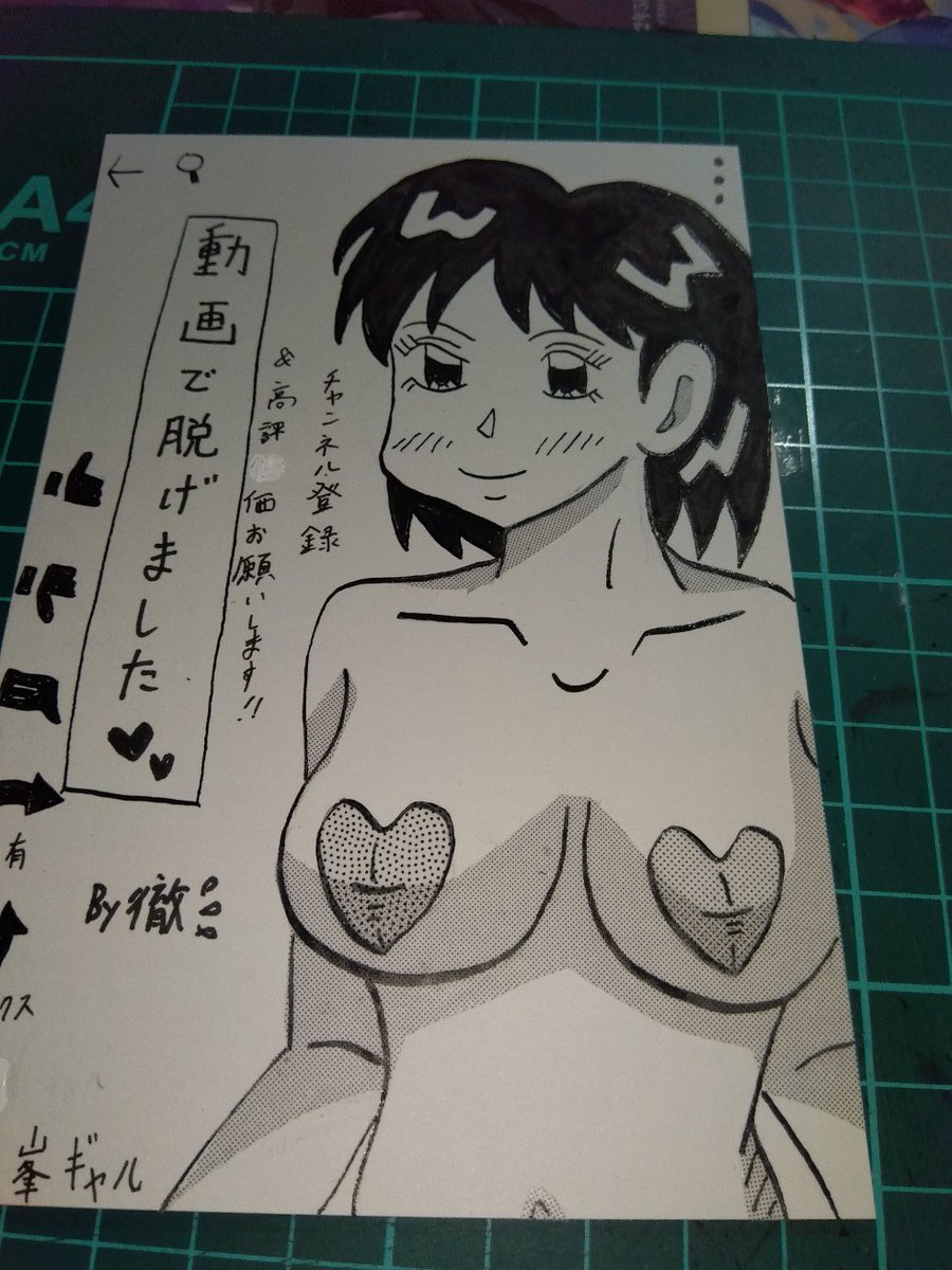 #2024年自分が選ぶ今年上半期の4枚
色々選んでみました😁🔞 