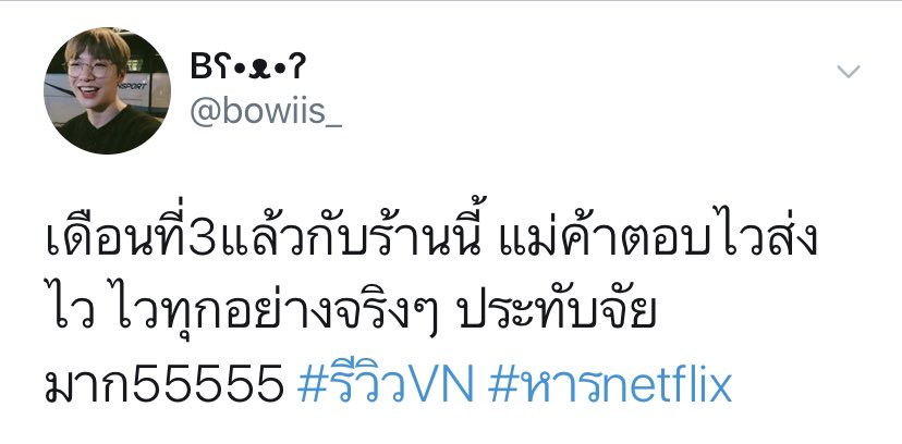 netflixbb80's tweet photo. 🌈#หารNetflix Ultra HD4k

🆔ทักไลน์::https://t.co/wCnYvuuYrA

—🌷30วัน จอละ 129฿

—🌷30วัน จอละ 129฿

🏷️ความชัด4K✅
📍ตั้งรหัสจอของตัวเองได้🔐
📍ใช้ได้กับทุกอุปกรณ์

#หารnetflix #หารnetflixราคาถูก #รีวิวnetflix #NetflixTH #หารiQiyi #หารwetv #หารเน็ตฟลิกซ์ #รีวิวnetflix is https://t.co/5ZngmpDgG9