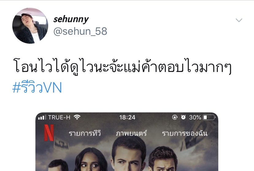 netflixbb80's tweet photo. 🌈#หารNetflix Ultra HD4k

🆔ทักไลน์::https://t.co/wCnYvuuYrA

—🌷30วัน จอละ 129฿

—🌷30วัน จอละ 129฿

🏷️ความชัด4K✅
📍ตั้งรหัสจอของตัวเองได้🔐
📍ใช้ได้กับทุกอุปกรณ์

#หารnetflix #หารnetflixราคาถูก #รีวิวnetflix #NetflixTH #หารiQiyi #หารwetv #หารเน็ตฟลิกซ์ #รีวิวnetflix is https://t.co/5ZngmpDgG9