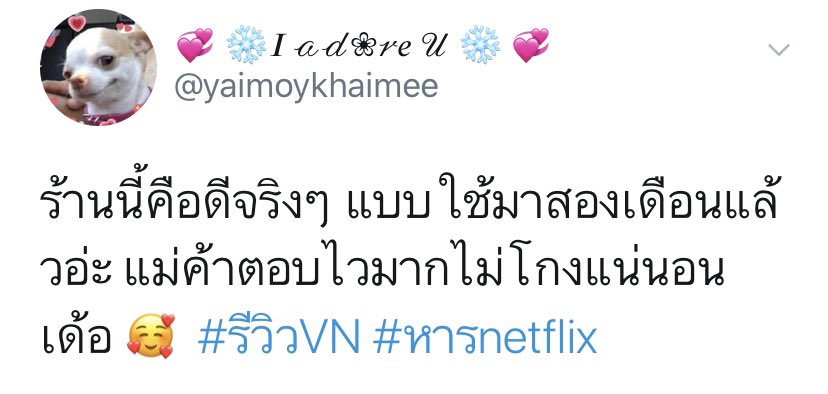 Netflixbybb5's tweet photo. 🌈#หารNetflix Ultra HD4k

🆔ทักไลน์::https://t.co/lBklAT0heI

—🌷30วัน จอละ 129฿

—🌷30วัน จอละ 129฿

🏷️ความชัด4K✅
📍ตั้งรหัสจอของตัวเองได้🔐
📍ใช้ได้กับทุกอุปกรณ์

#หารnetflix #หารnetflixราคาถูก #รีวิวnetflix #NetflixTH #หารiQiyi #หารwetv #หารเน็ตฟลิกซ์ #รีวิวnetflix sd https://t.co/38VmCuVGDU