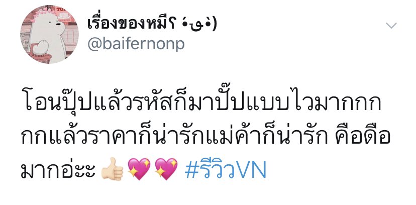 Netflixbybb5's tweet photo. 🌈#หารNetflix Ultra HD4k

🆔ทักไลน์::https://t.co/lBklAT0heI

—🌷30วัน จอละ 129฿

—🌷30วัน จอละ 129฿

🏷️ความชัด4K✅
📍ตั้งรหัสจอของตัวเองได้🔐
📍ใช้ได้กับทุกอุปกรณ์

#หารnetflix #หารnetflixราคาถูก #รีวิวnetflix #NetflixTH #หารiQiyi #หารwetv #หารเน็ตฟลิกซ์ #รีวิวnetflix sd https://t.co/38VmCuVGDU