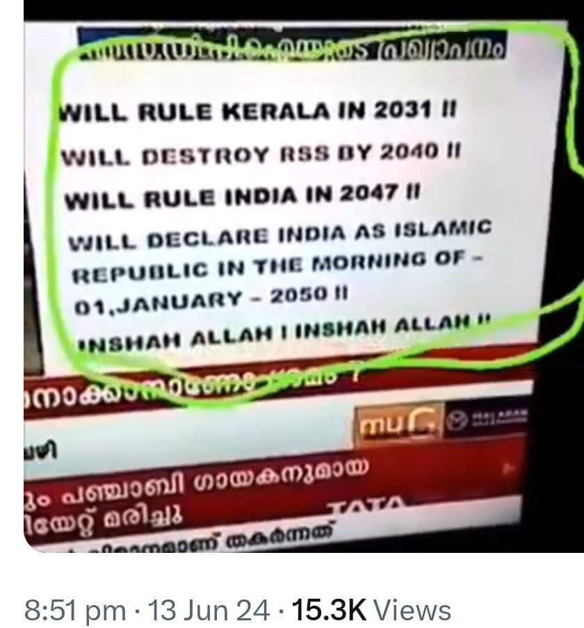 kajal_jaihind's tweet image. Gहादीयो की प्लानिंग देख लिजिये।