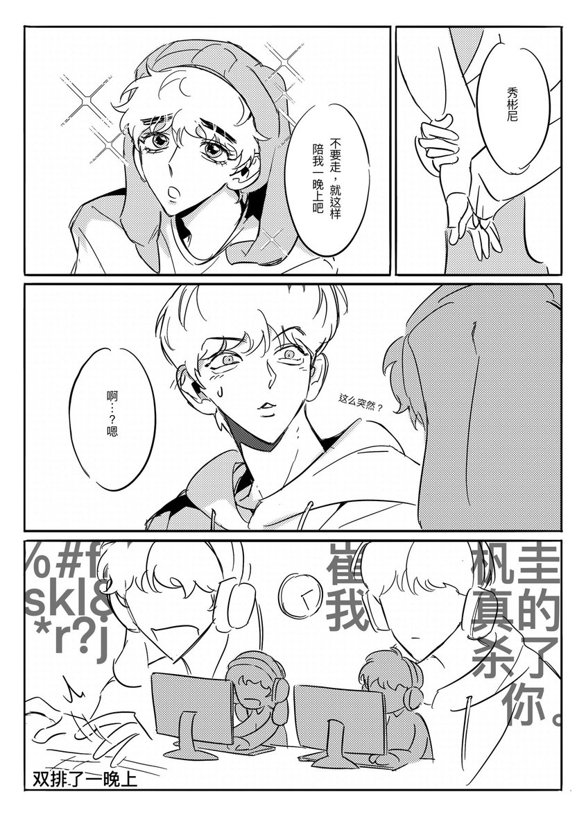 밤숩