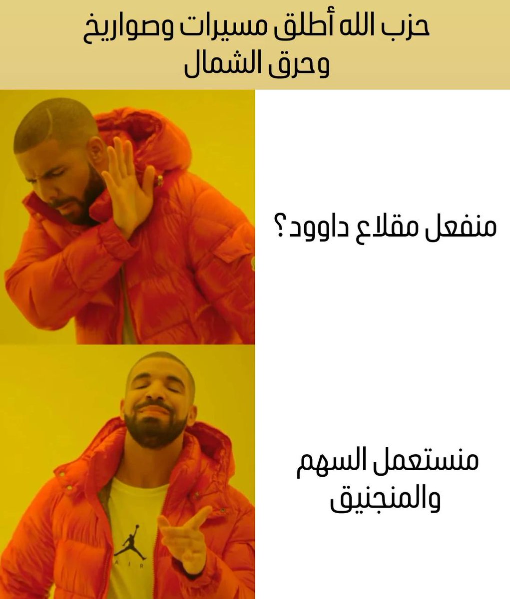 مقابل #أبابيل_المقاومة
👇