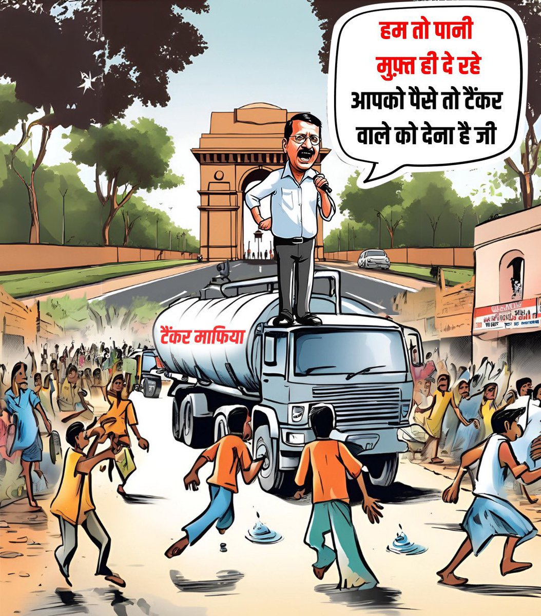 KapilMishra_IND's tweet photo. https://t.co/bl0GgYp3oA