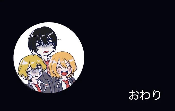 もう懲り懲りなり～ 