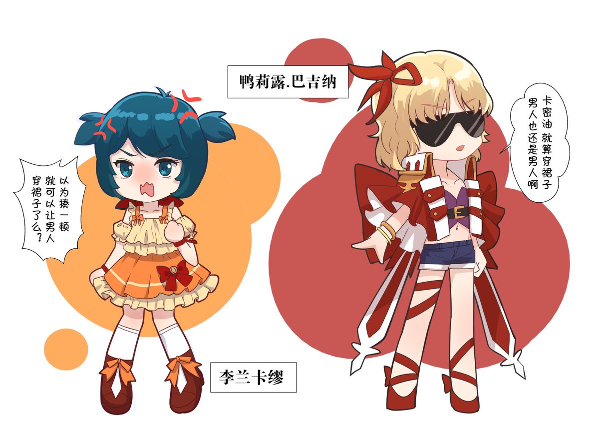 chain247's tweet image. 最近的カミシャlog😉