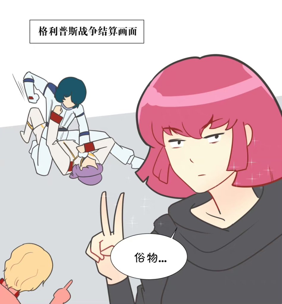 chain247's tweet image. 最近的カミシャlog😉