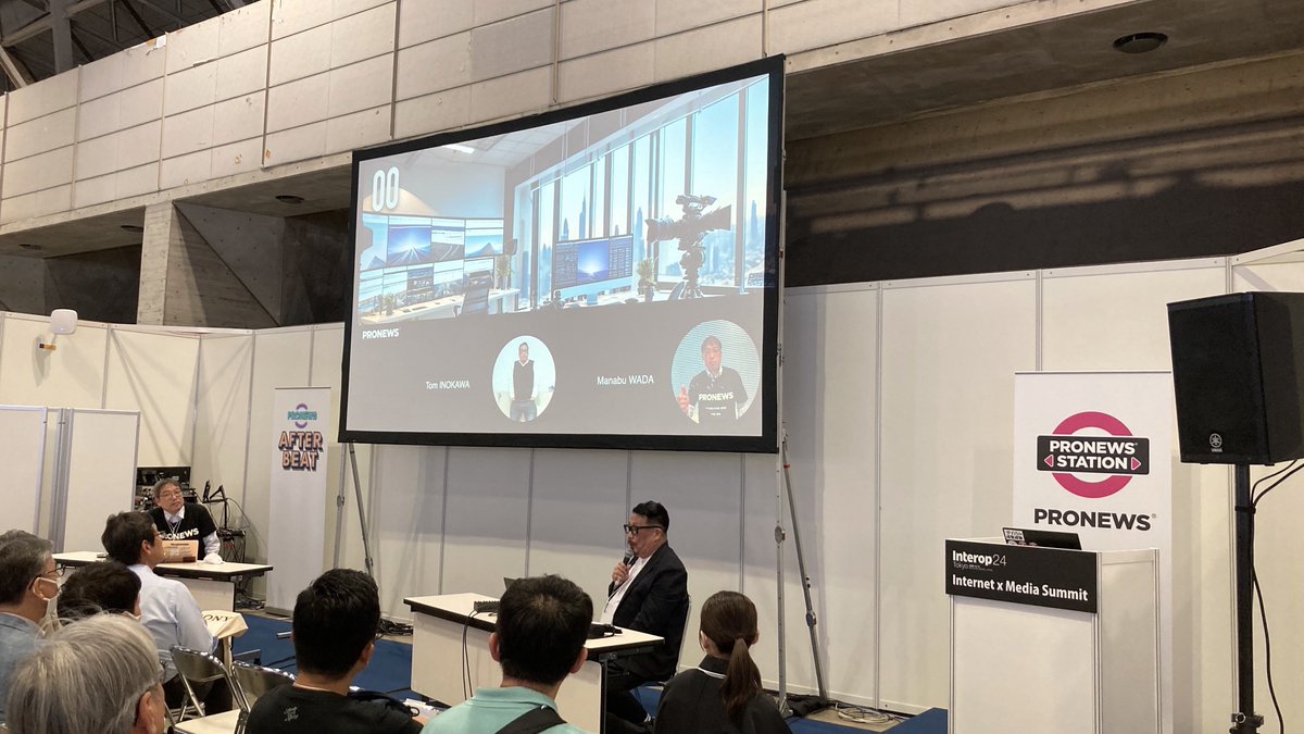 pronews's tweet photo. Internet×Media Summit「NAB Show 2024 レポート+映像人交流会〜あつまれ！放送・映像業界関係者〜」開催。NAB2024に参加した編集部スタッフが振り返りながら現地の様子を解説。ご参加頂いた皆様、ありがとうございました！📷
#InternetMediaSummit #PRONEWS #interop24 #NABShow2024 https://t.co/Nl9SE2rVQ1