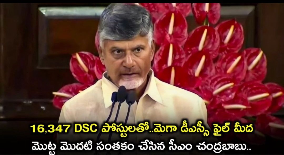 MultibaggerDoc's tweet photo. @ImYanamala @ncbn @PawanKalyan https://t.co/pTdrsJ2rM0