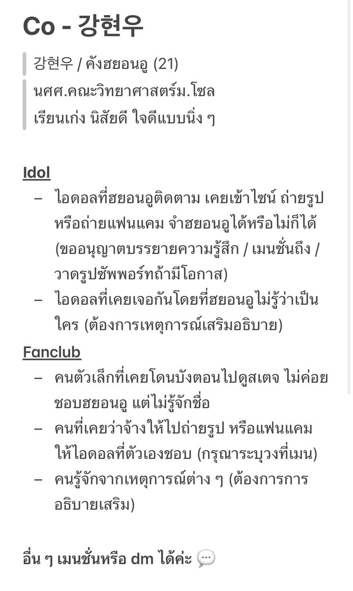 강현우 tweet media