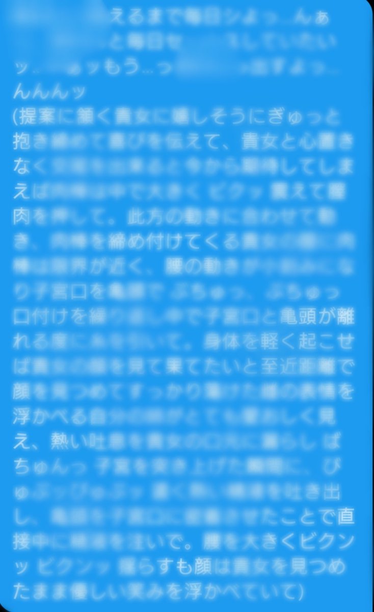 _HANA_SANEe_'s tweet photo. https://t.co/oUlQE3p6Wa