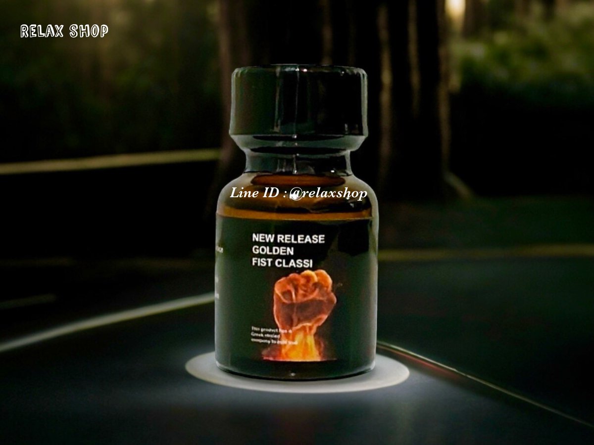 Chacag10's tweet photo. 🔥New Golden Fist 10 ml. ✊🏻
สินค้าขนาดใหม่ รุ.ก  รั.บ ใช้ดี ขึ้นดี ลอยไว โครต เสี.ย..ว ยิ่งดม ยิ่งเงี่***น 

💥ราคา 490 ฿. (10ml.)

📣ซื้อ2️⃣ขวดแถมฟรี1️⃣ขวด 

📲สั่งซื้อ 👉����คลิกลิ้งค์ https://t.co/XcnXZbOIIK

🚚 ส่ง ฟรี Kerry
📥รับแต้มสะสม
🇺🇸สินค้าของแท้💯
❌ไม่มีบริการส่งด่วน https://t.co/3oFvCJcpOT