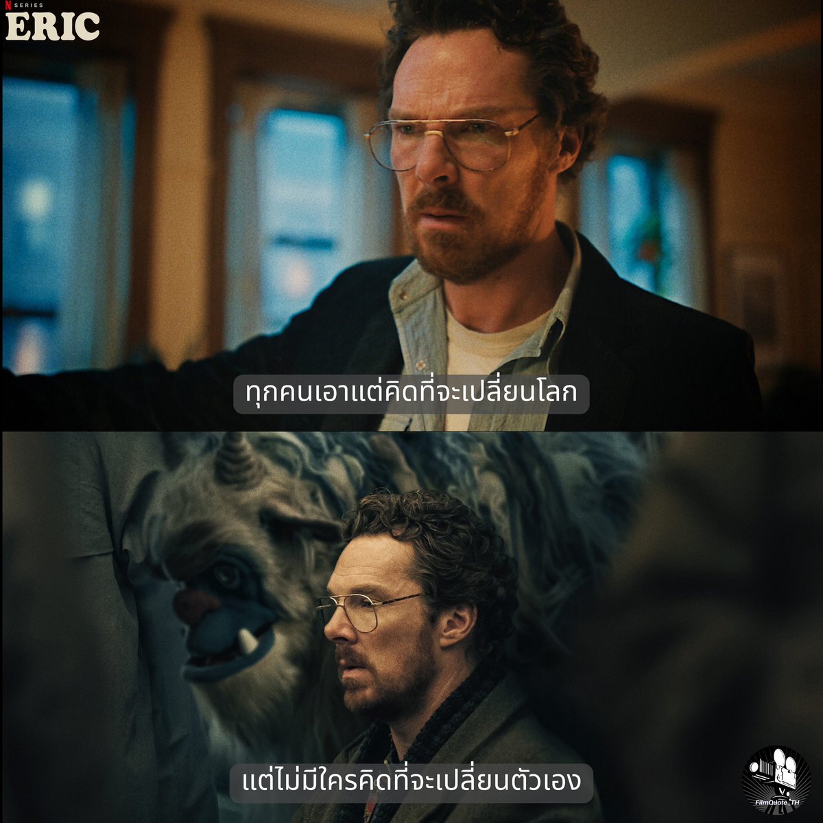 ประโยคจากหนังที่ฉันชื่นชอบ tweet media