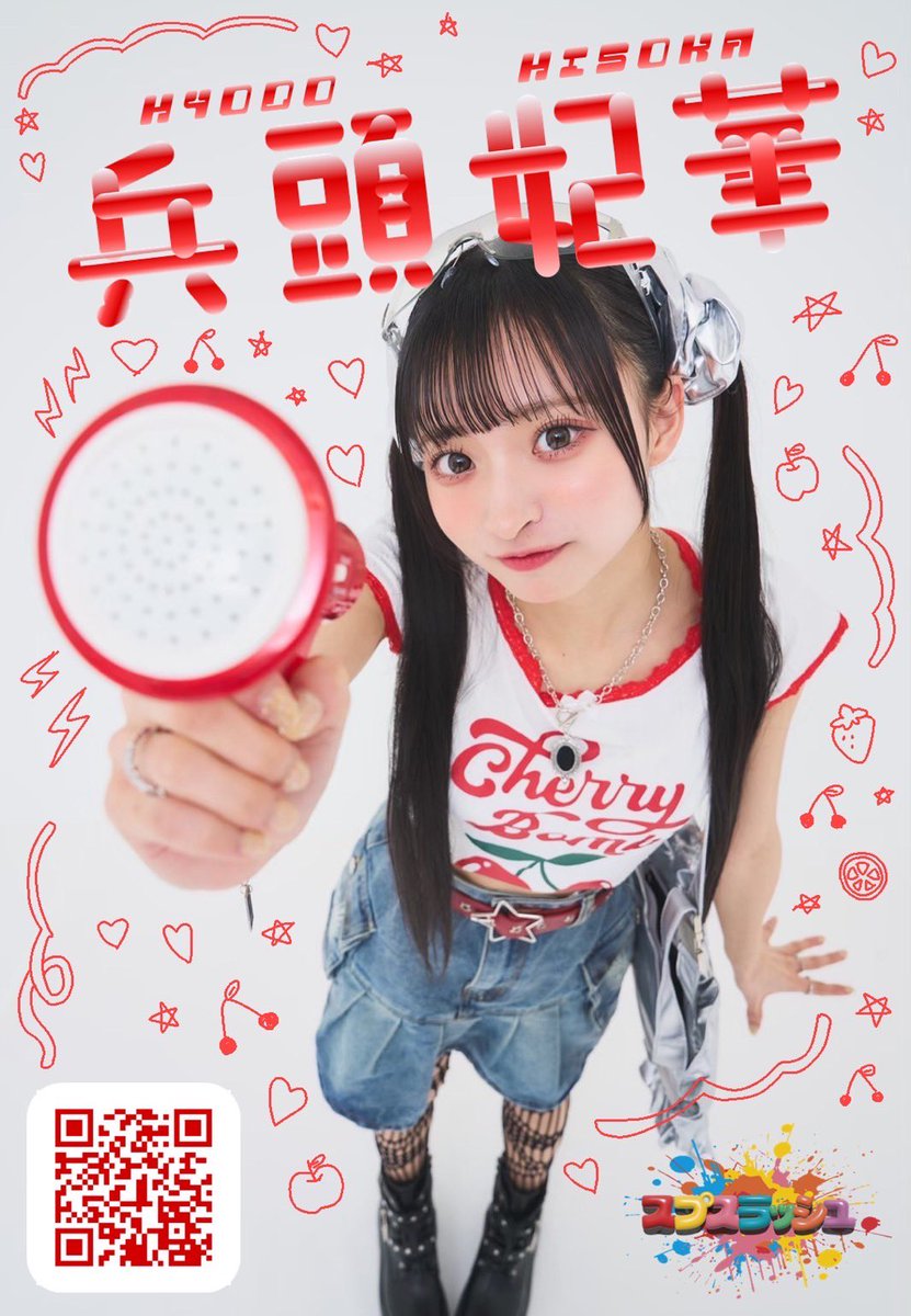 SpslashOfficial's tweet photo. 【ツアーメインビジュアル公開】
東京FINAL公演まで後…2️⃣日🩵❤️

瀬乃まりん　@Marin_Spslash 

兵頭妃華　@Hisoka_Spslash 

【100RPで集合ビジュアル公開❣️】

#スプスラッシュ https://t.co/46pKsLD28C