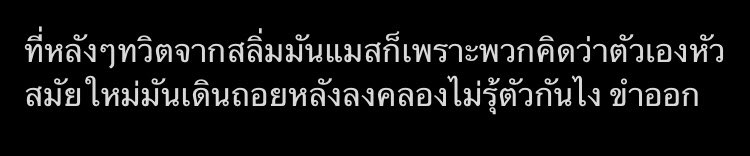 木莓小公主 | ส.ช.ธ.ท สาขาสอง (@mumeixgz) on Twitter photo 