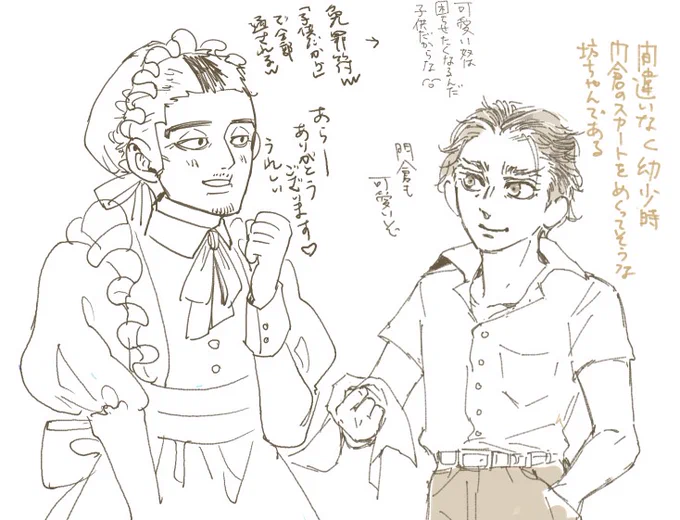 中学生くらいの坊ちゃんと可愛い可愛いモタさんちのメイドさん 