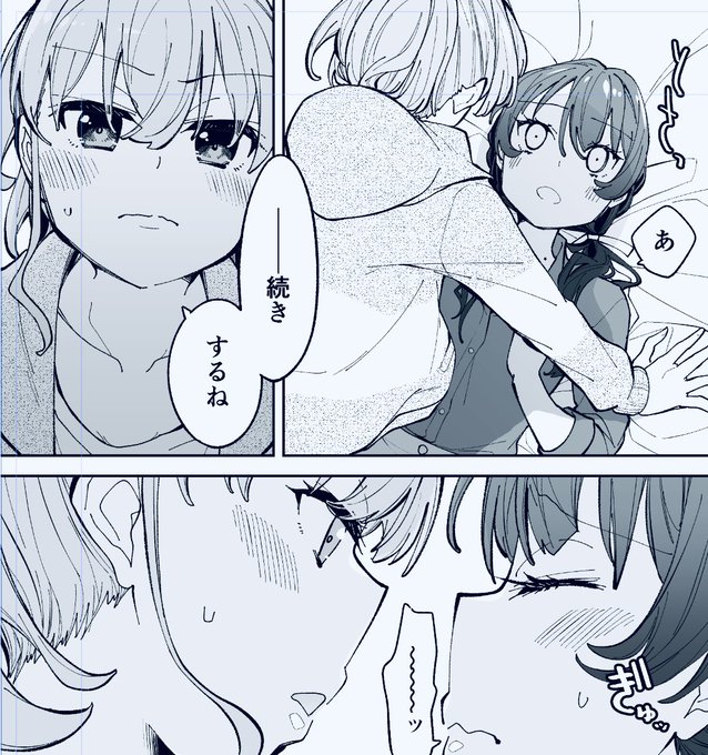 さやかほ合同3P漫画で参加してるので宜しくお願いしまーす! 