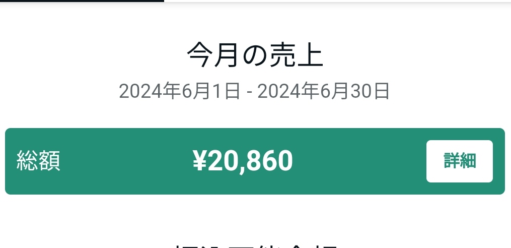 AIを使いこなせる賢者はGeminiでコンテンツマージを学ぶと時給4万円のnoterになれる。AIをこれから学ぶ人もGeminiでコンテンツマージを学んで時給4万円noterになろう！
やり方を知りたい人はリプ欄のラインに登録して合言葉『自販機』